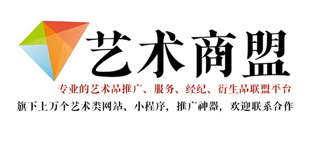 乐至县-艺术家应充分利用网络媒体，艺术商盟助力提升知名度